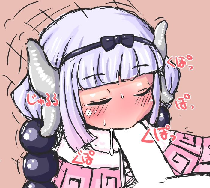 Kanna-chan's Lucky Guy page 3 full