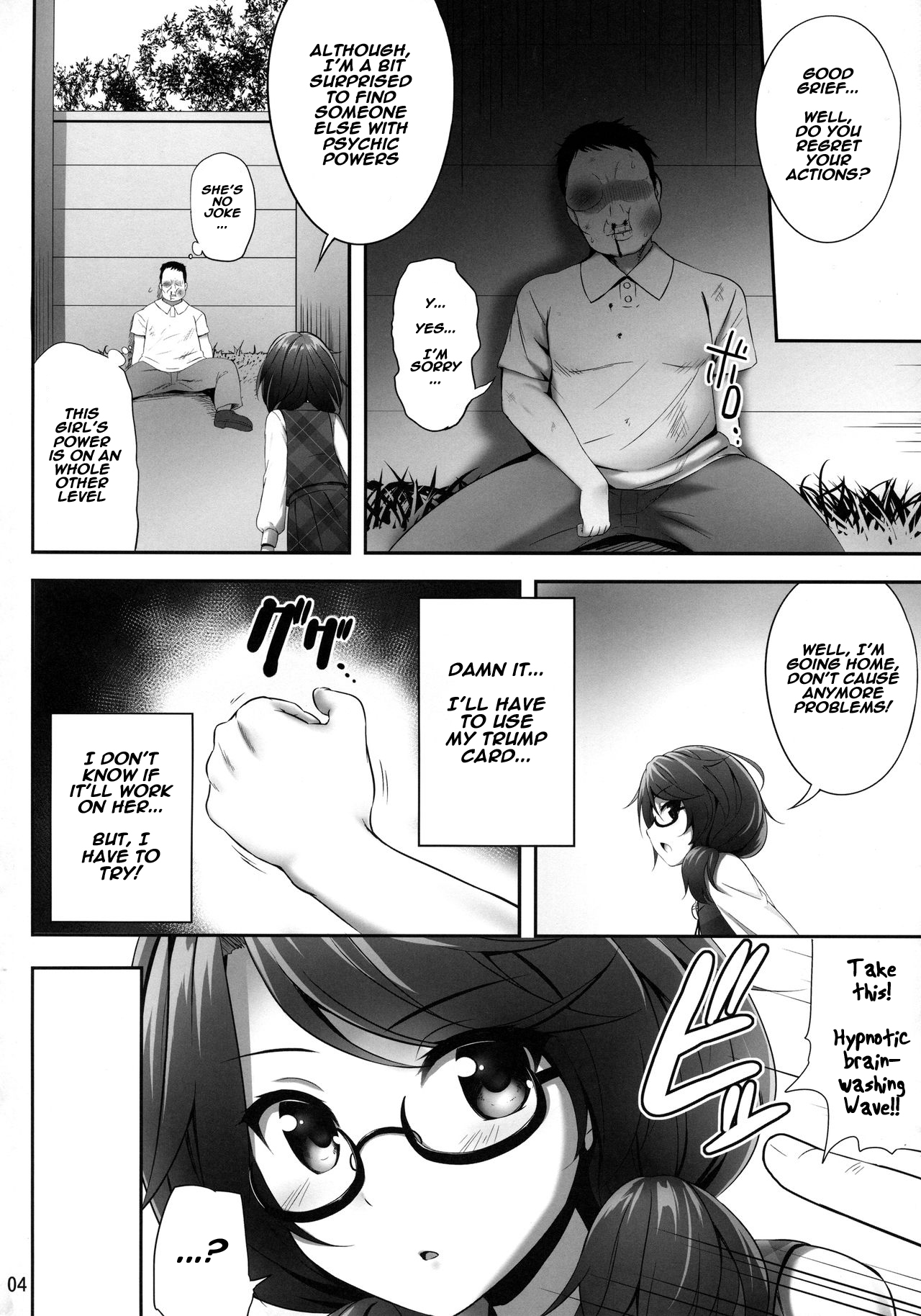 Usami Sumireko Saiminbon page 3 full
