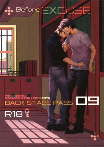 BACK STAGE PASS 09 cover