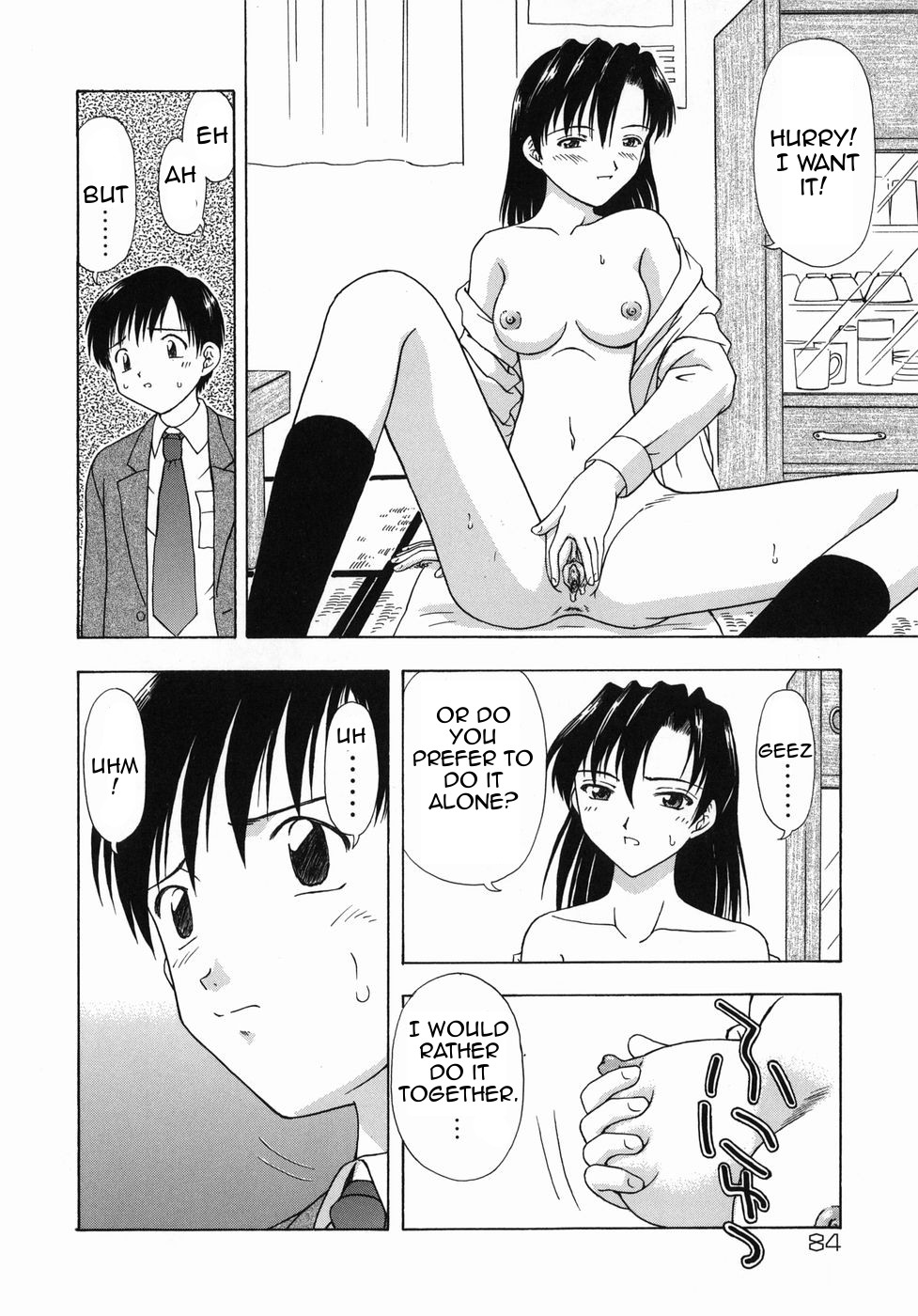 Asa no Nikka | Morning Routine page 10 full