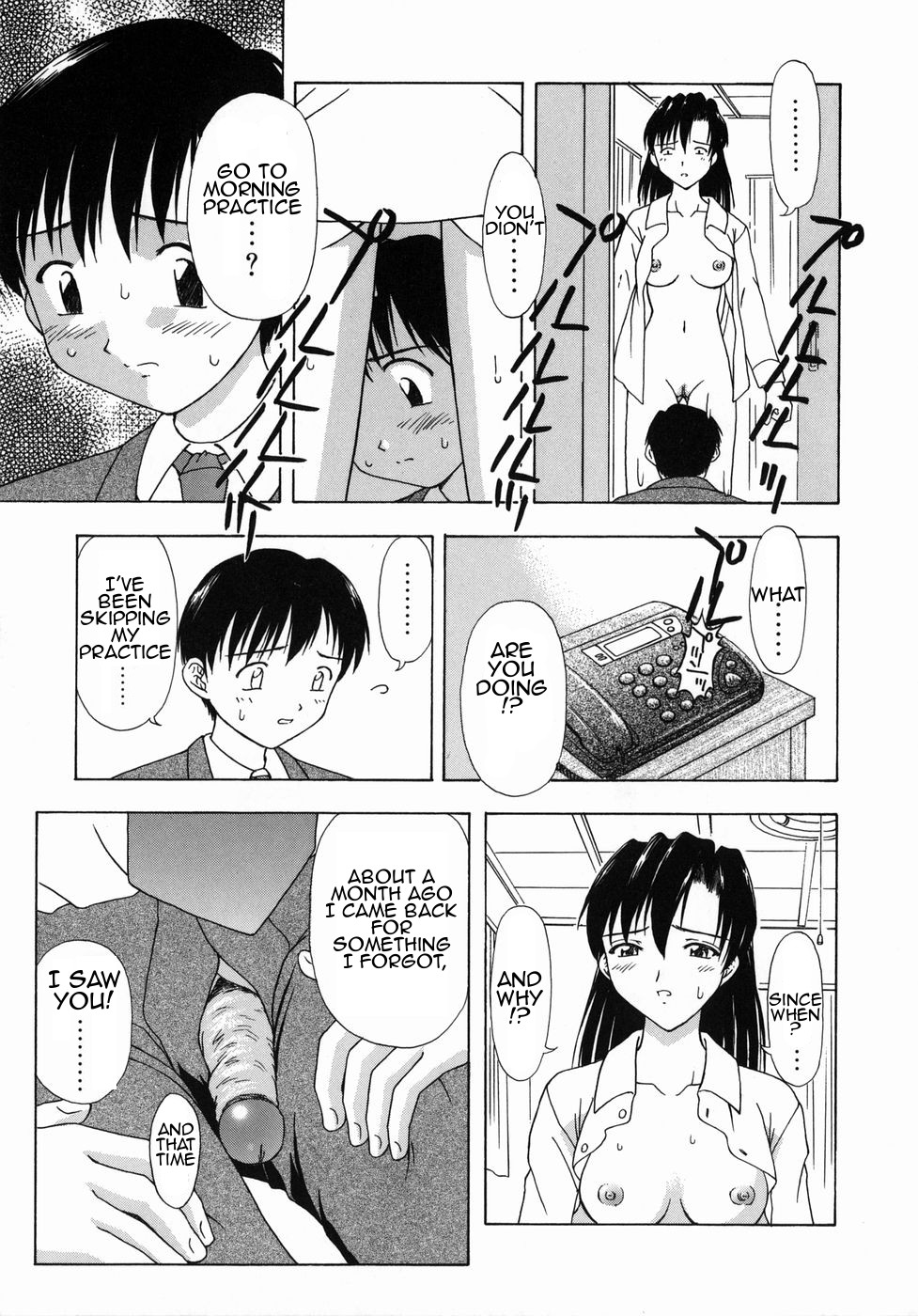Asa no Nikka | Morning Routine page 7 full