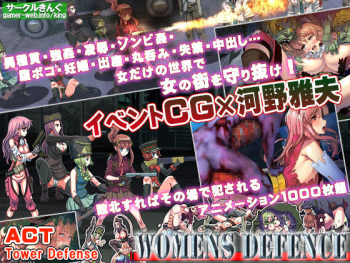 Womens Defence cover