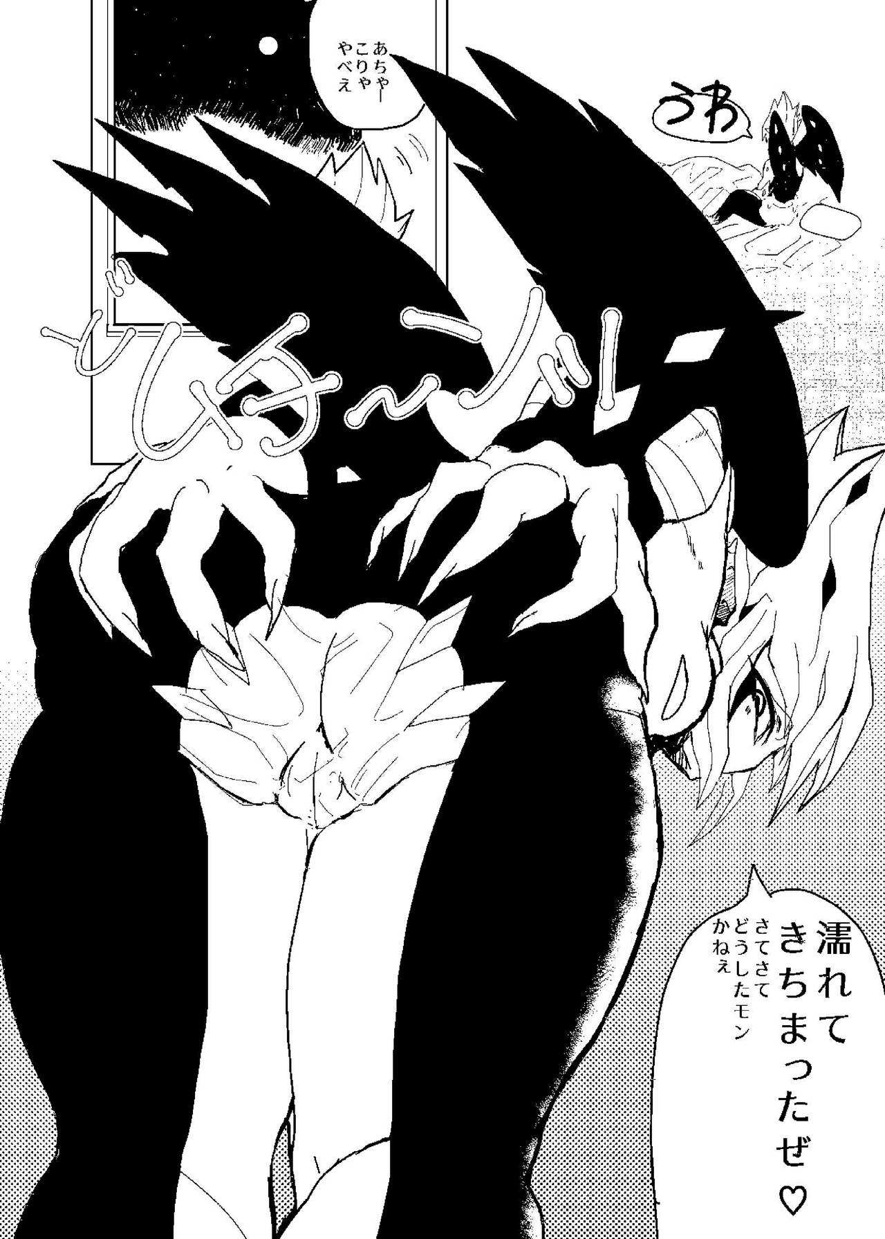 vec page 1 full