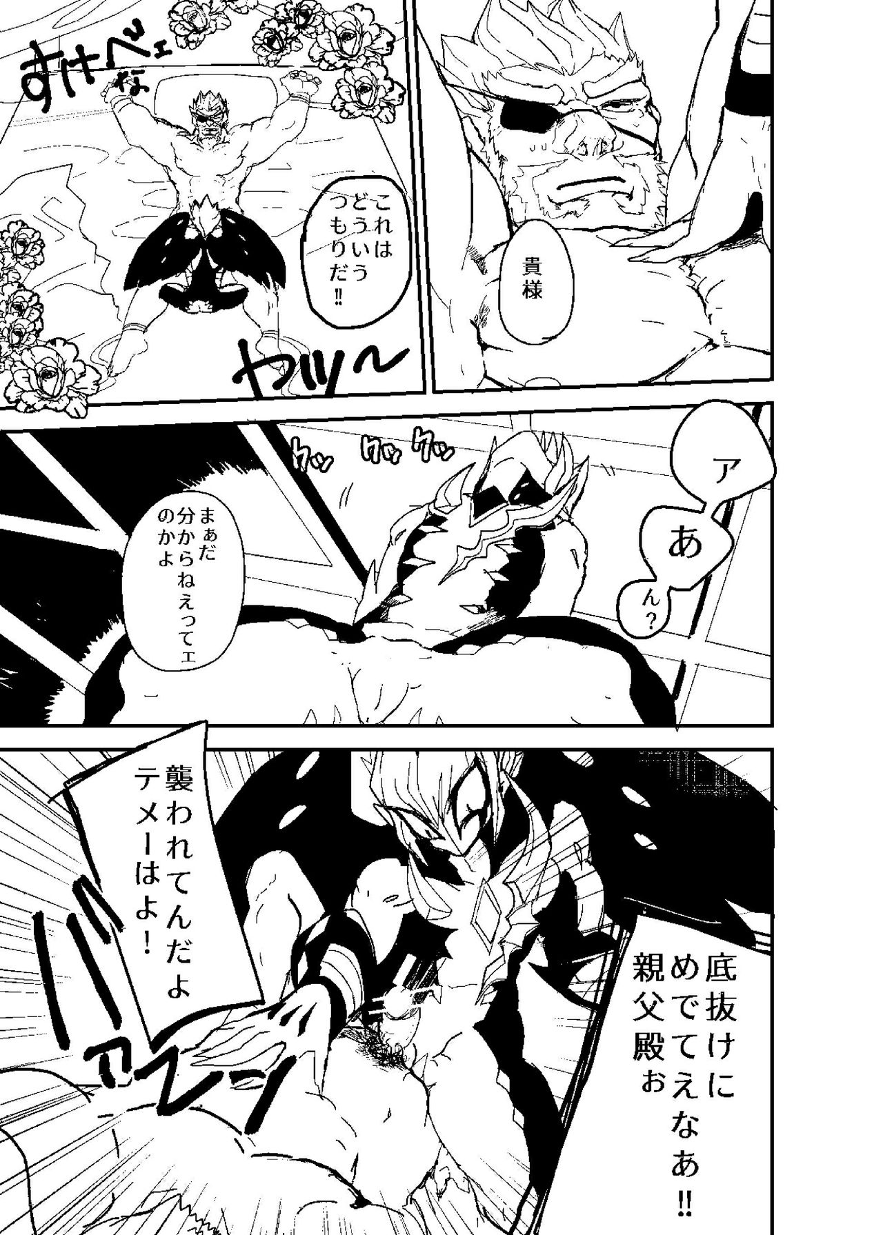 vec page 5 full