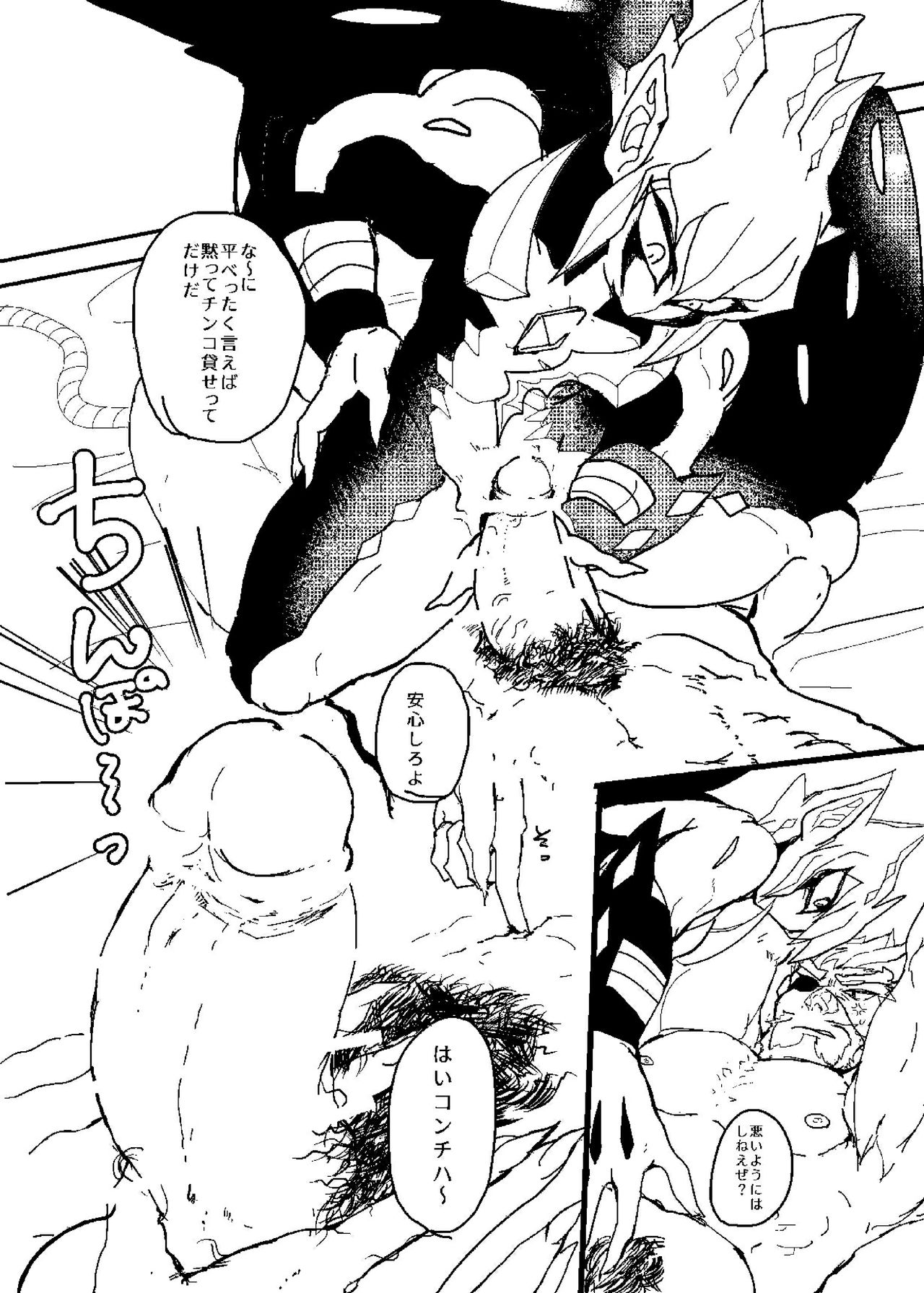 vec page 6 full