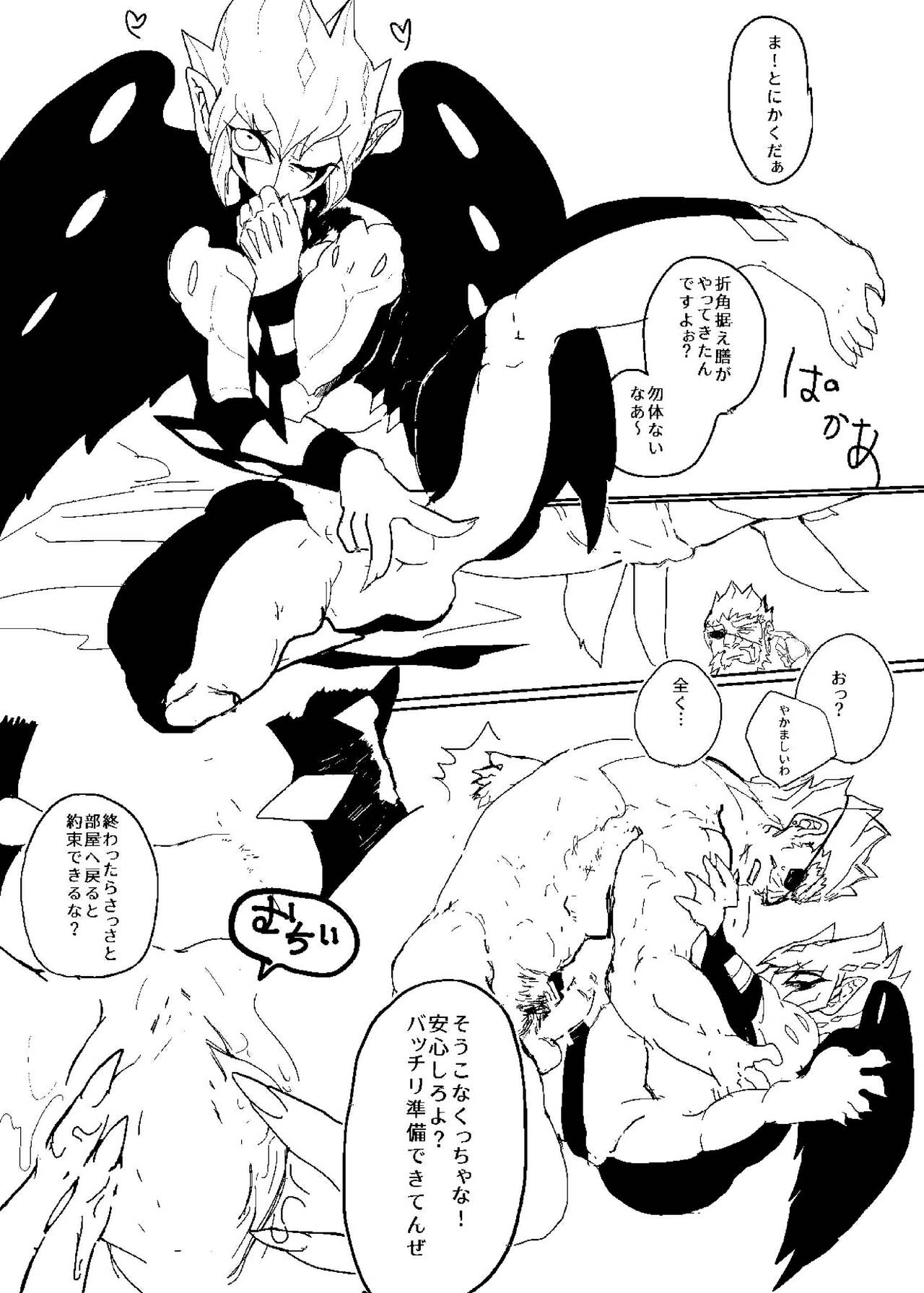 vec page 9 full