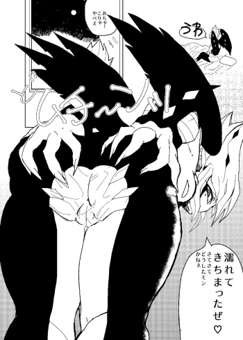 vec cover