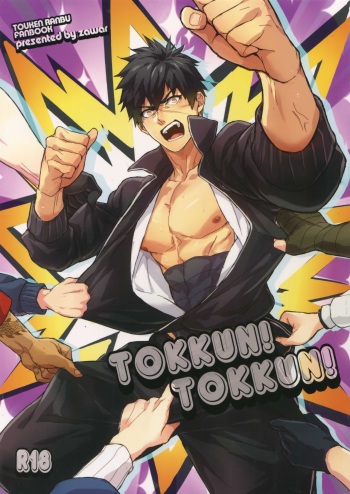 TOKKUN! TOKKUN! cover