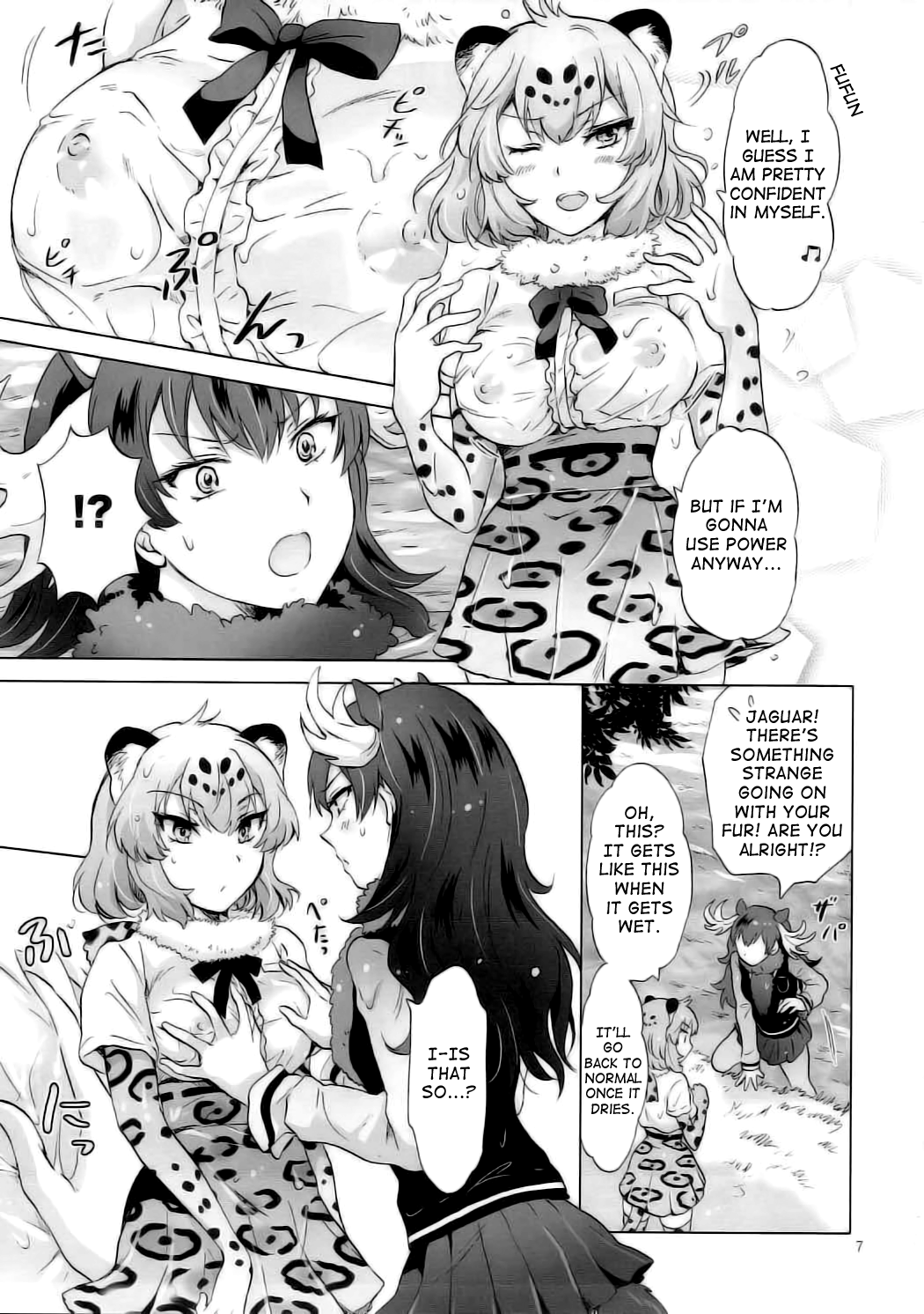 Jaguar wa Tabun Tatakawanai | Jaguar  Doesn't Fight page 6 full