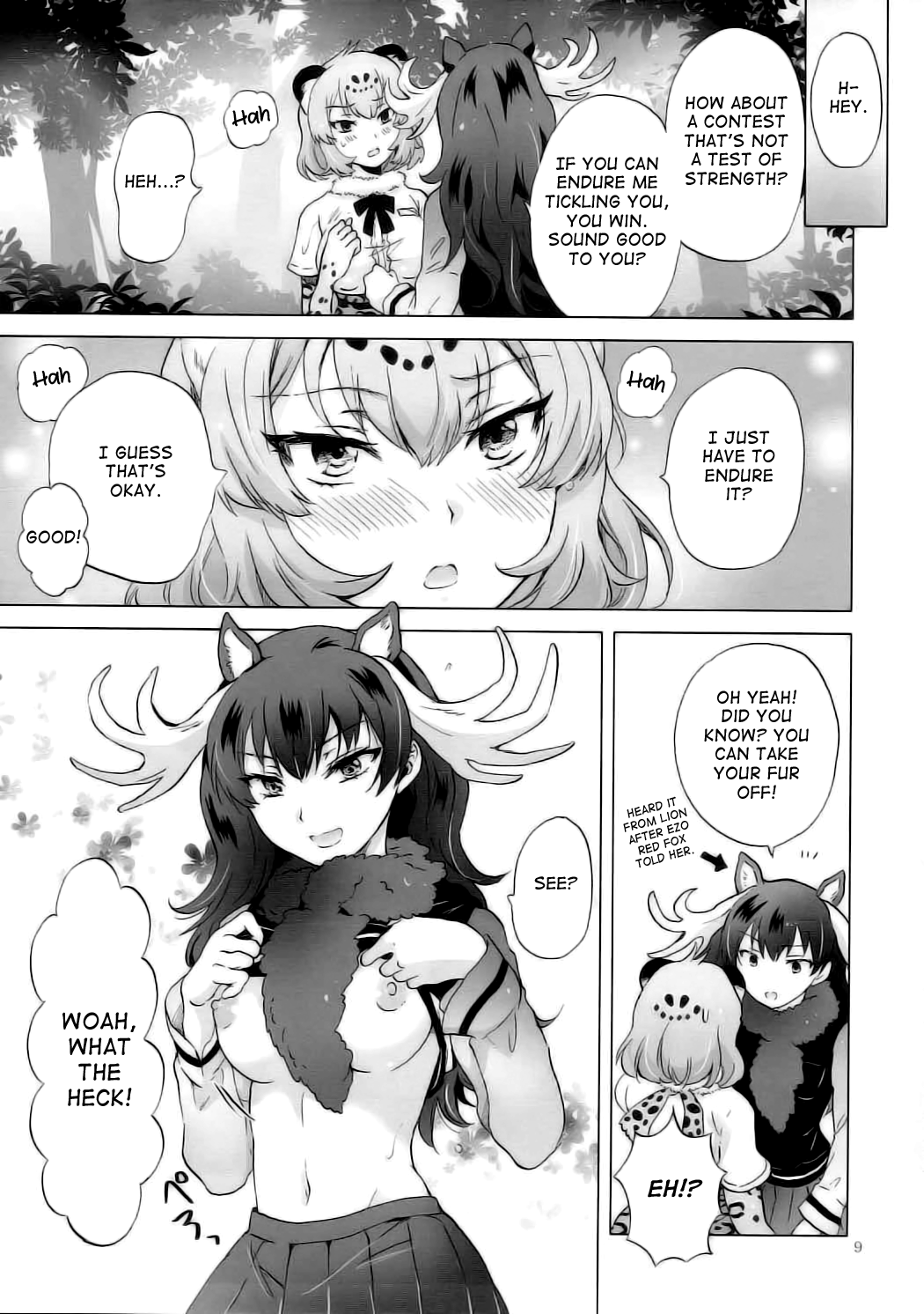 Jaguar wa Tabun Tatakawanai | Jaguar  Doesn't Fight page 8 full