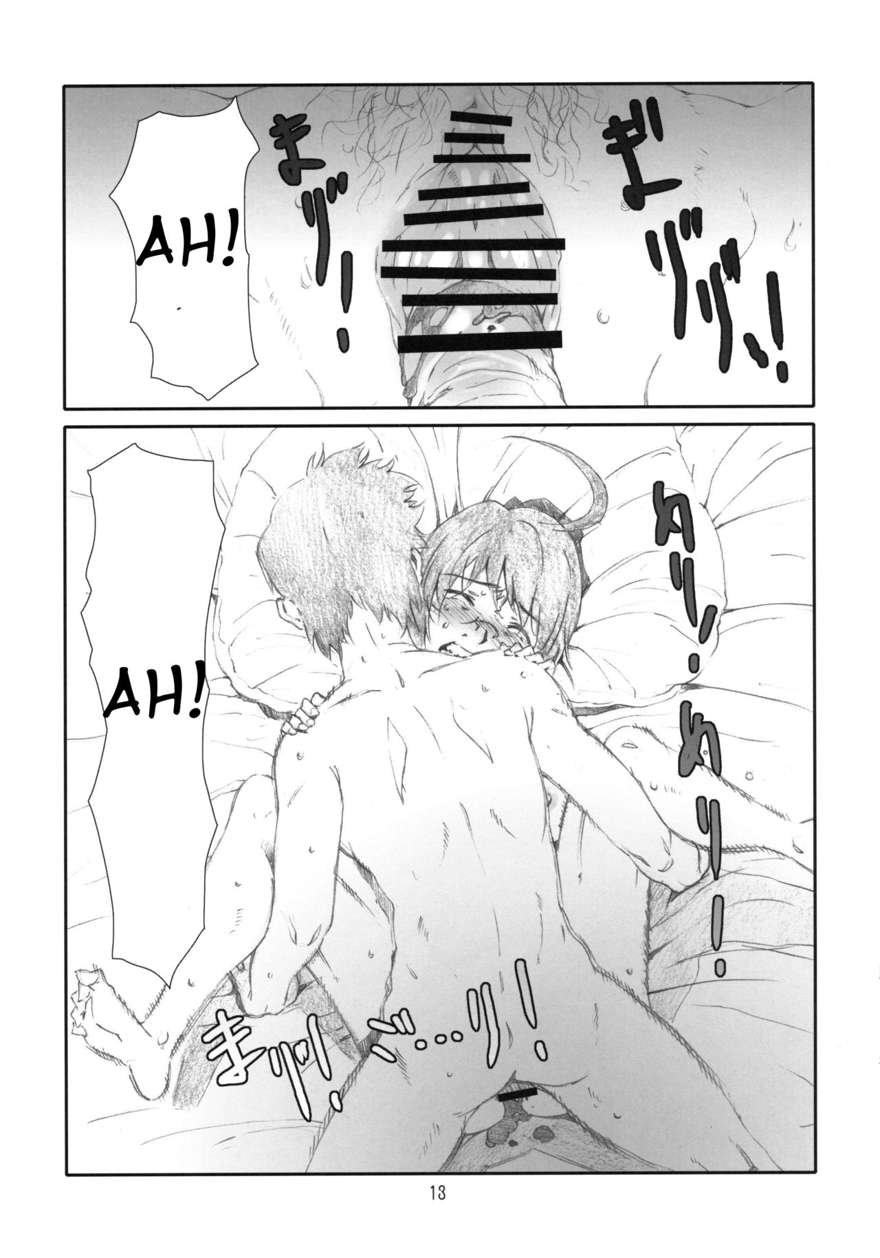 Do SEX Shite Kudasai | Por favor tengamos SEXO page 9 full