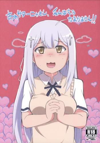 Ah Satania-san, Watashi wa mou Tamarimasen!! cover