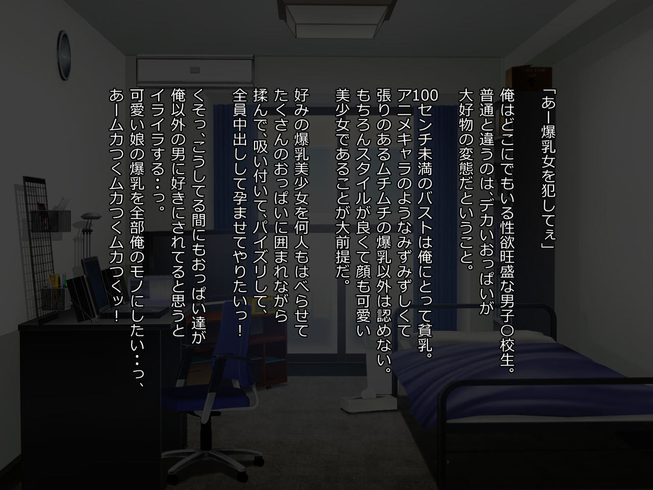 Bakunyuu Bishoujo wa Minna Ore no Mono page 2 full