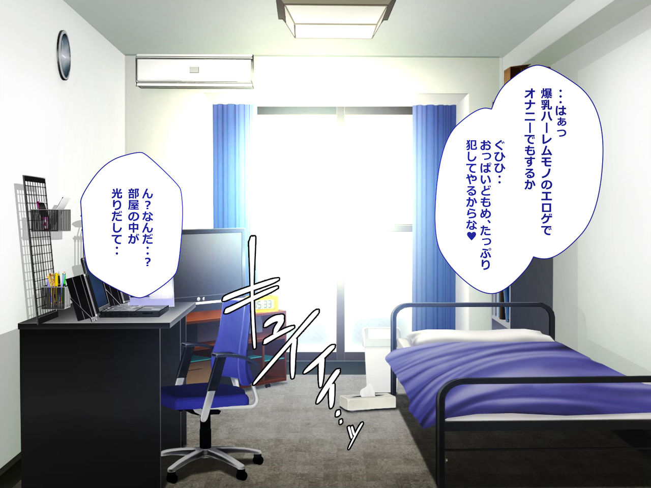 Bakunyuu Bishoujo wa Minna Ore no Mono page 3 full