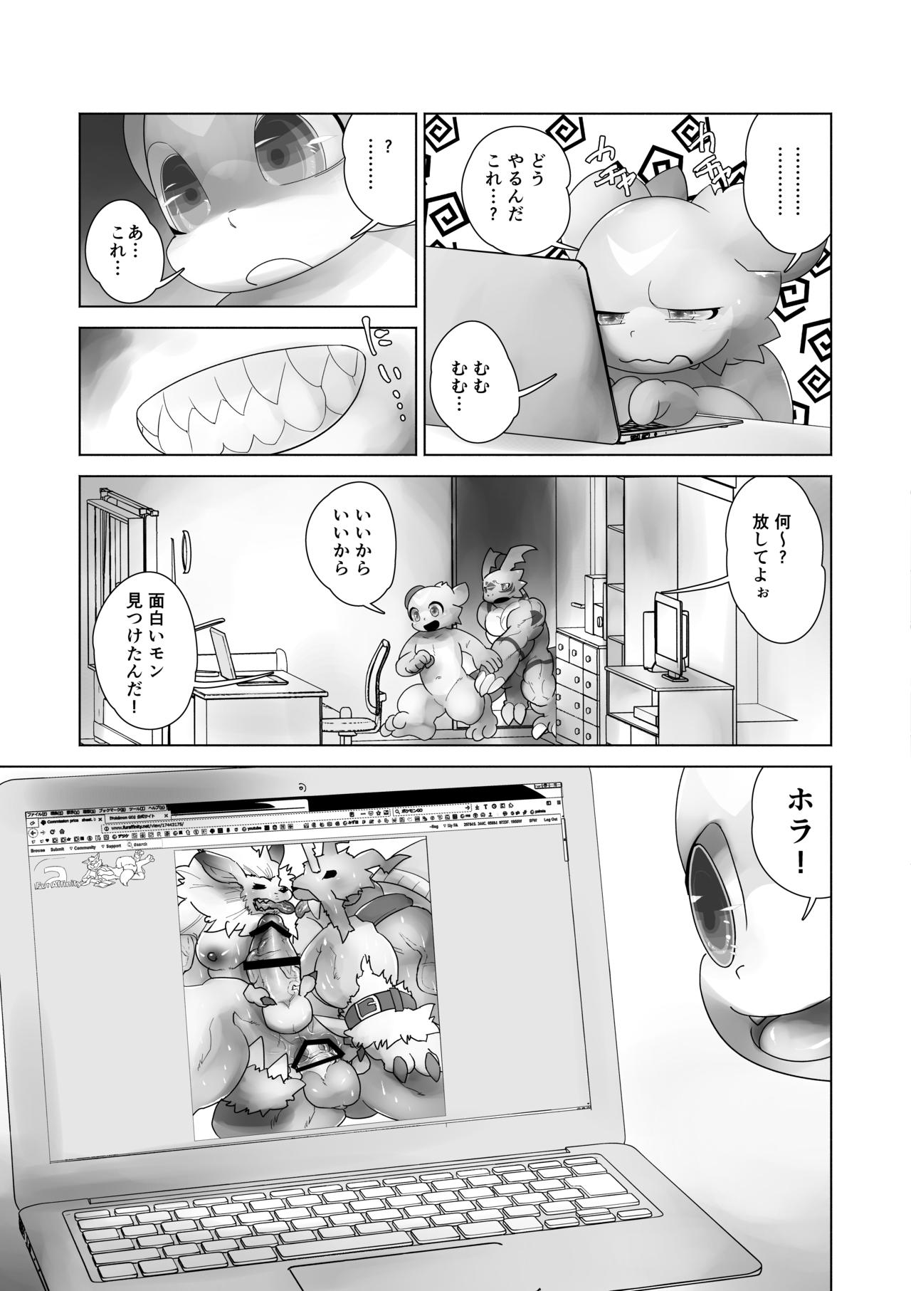 TF Growth Monsters page 6 full