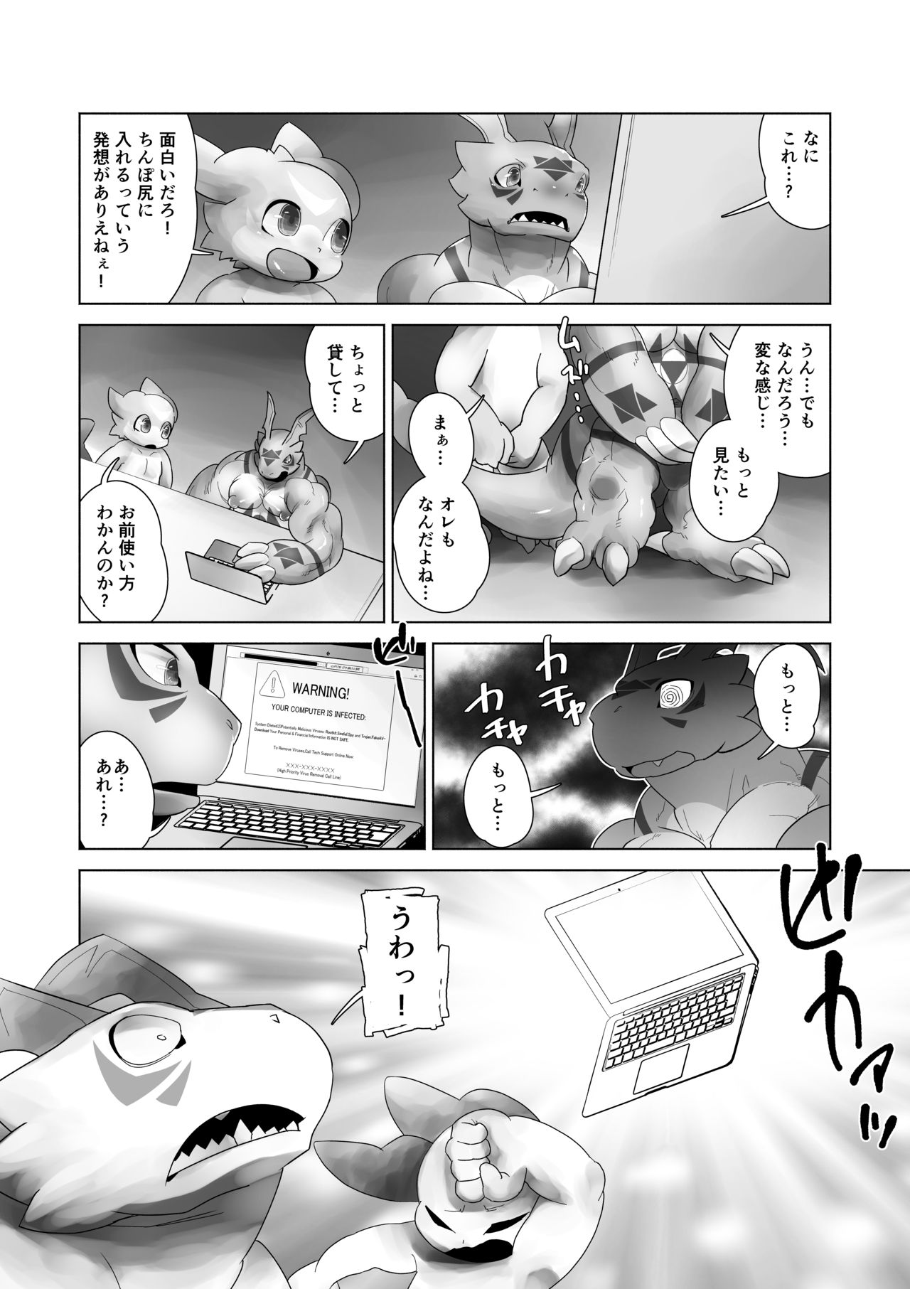 TF Growth Monsters page 7 full