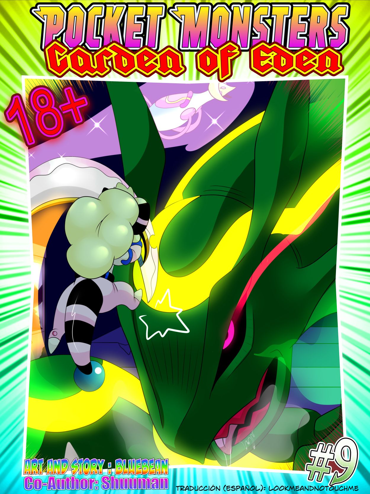 Pocket Monsters - Garden of Eden #9 - Counter Attack page 1 full