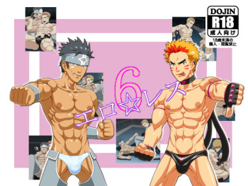 Ero Wres 6 cover