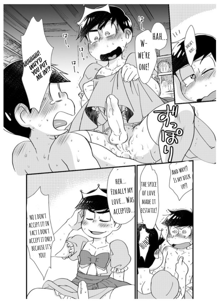 Ouji-sama! Chou Nigete! | Prince! Hurry and Run! page 9 full