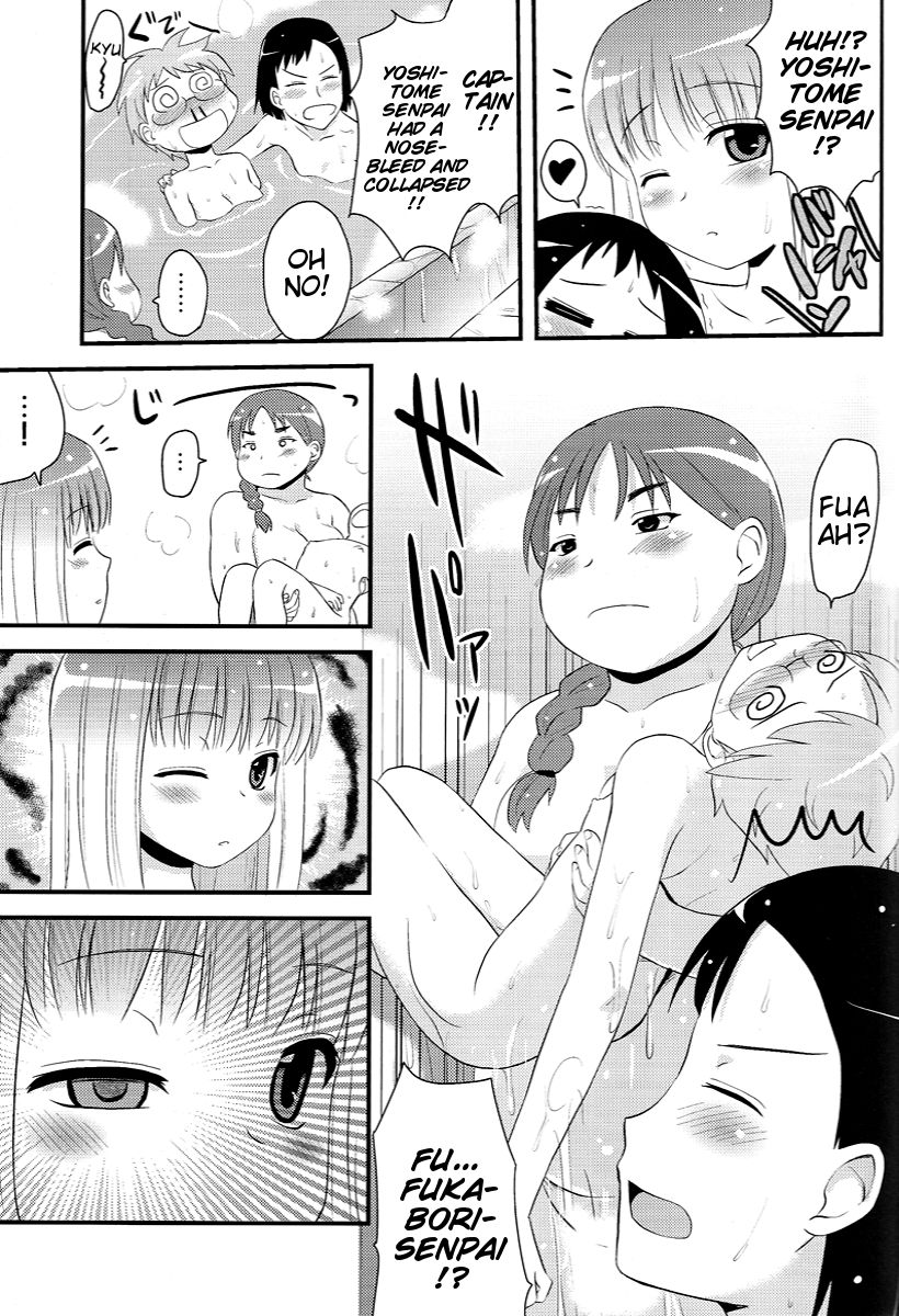 Meimon! Kazekoshi Joshi Mahjong bu Captain Buro | Prestigous! Kazekoshi Girl's Mahjong Club Captain's Bath! page 10 full