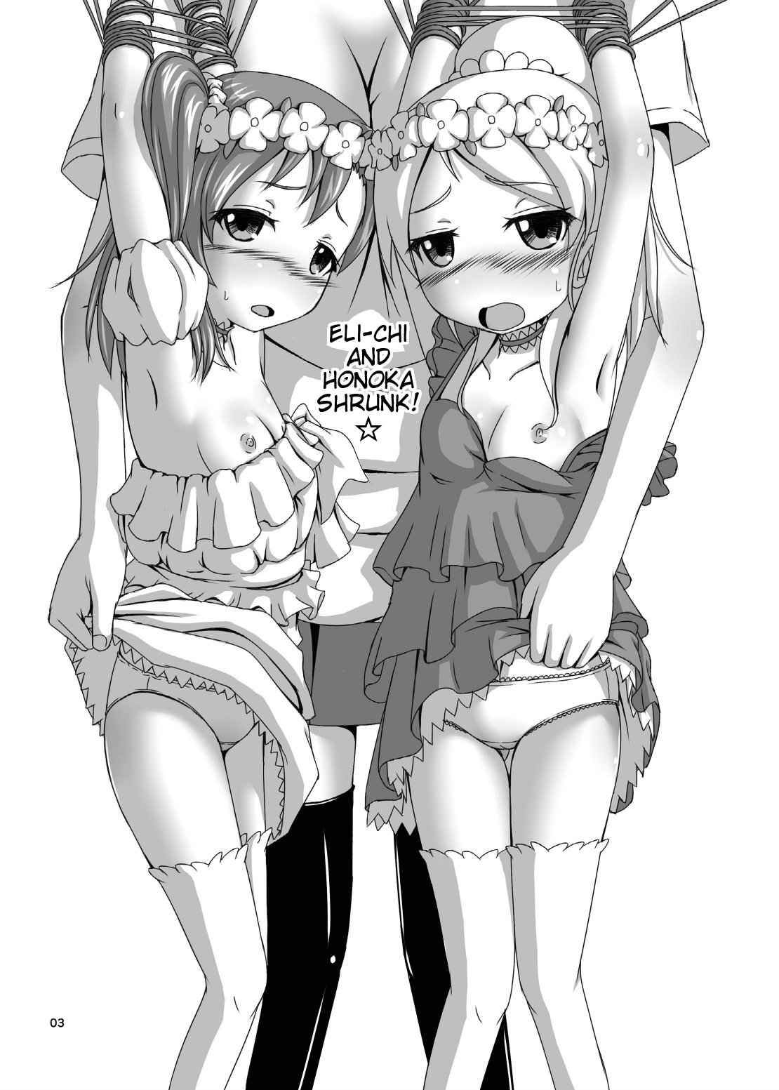 Loli Honoeri page 3 full