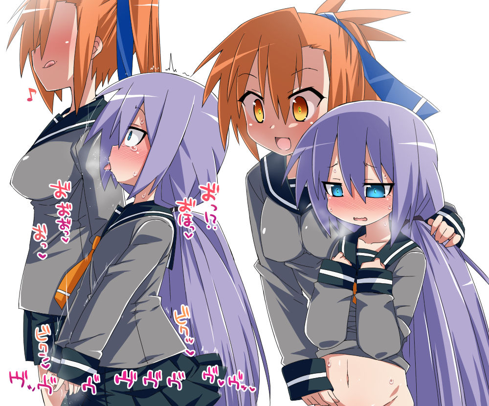 Waratte Kurama-chan page 3 full