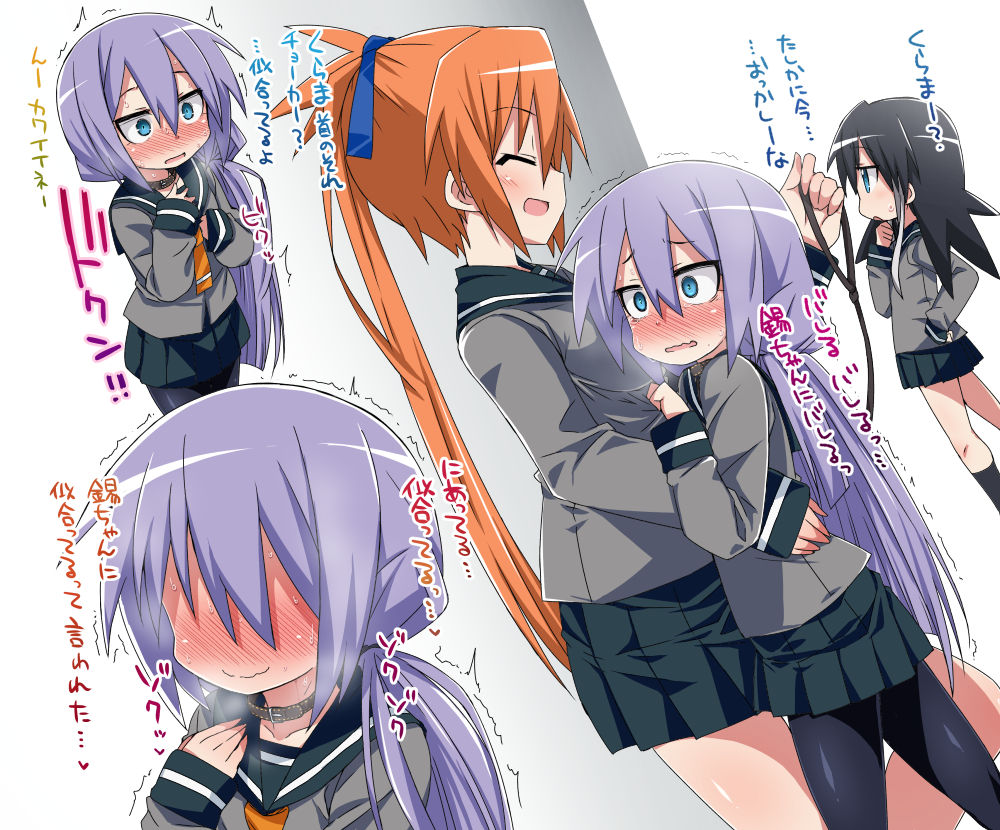 Waratte Kurama-chan page 9 full