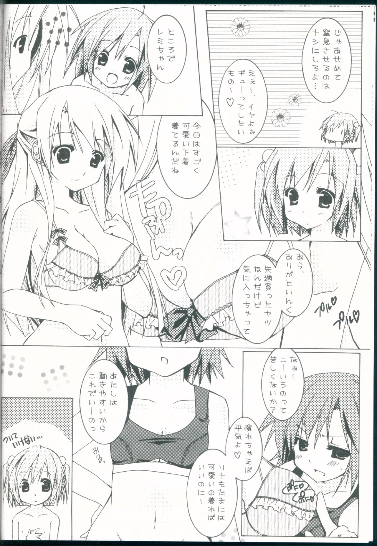 Love Love Roger page 10 full
