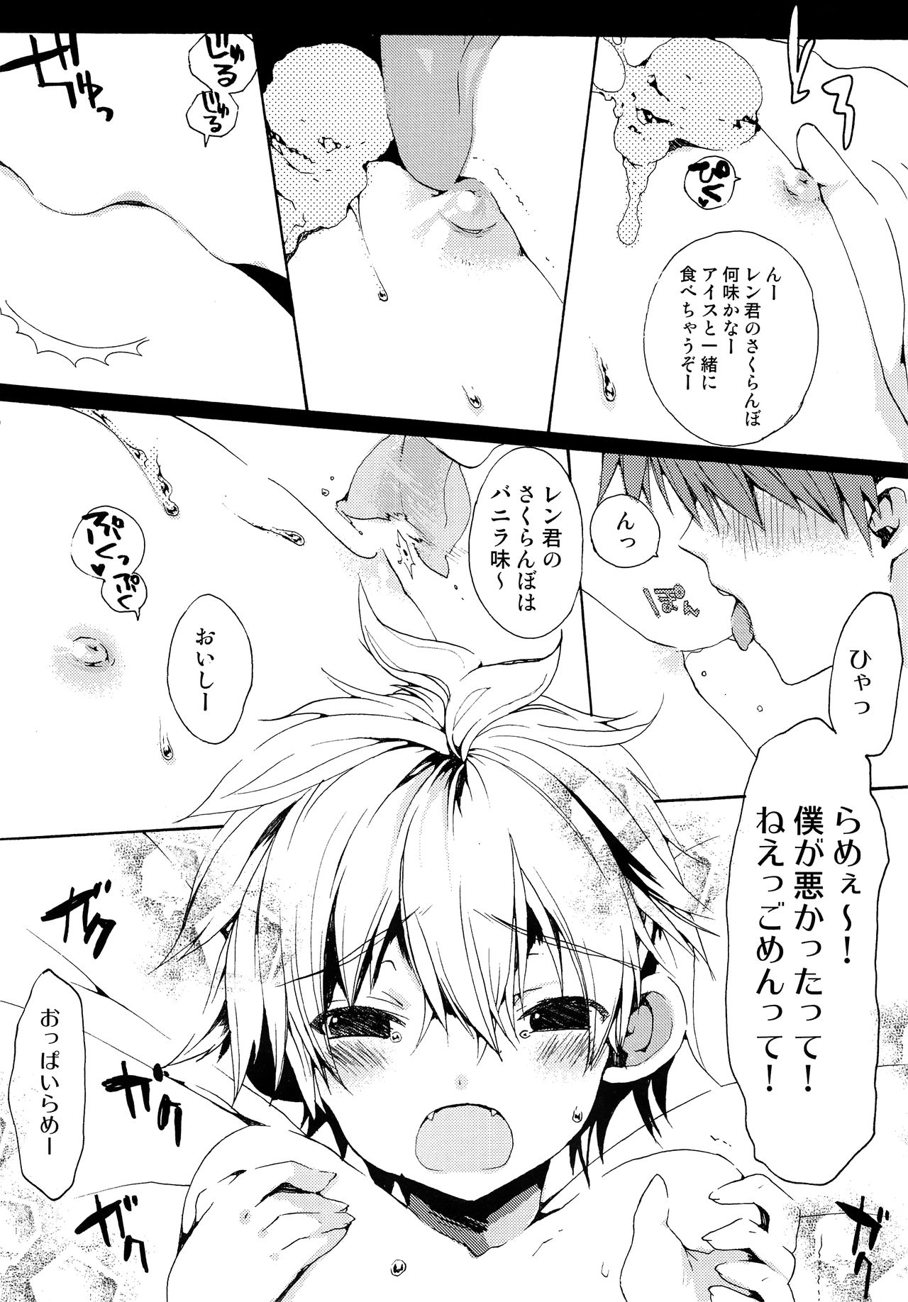 Extra Unlimited page 7 full