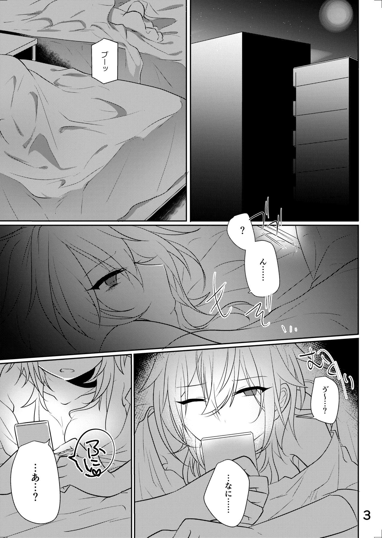 Senpai ga ♀ ni nanka Naruwakene~ daro! page 2 full