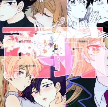 ManAsu Bon cover