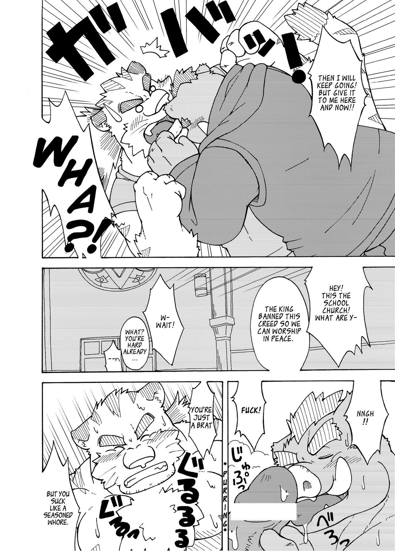 Hoshiyomi no Inu Tsukihami no Kuma 3.5 | The dog &amp; the bear: The poet of the stars &amp; the partaker of the moon 3.5 page 5 full