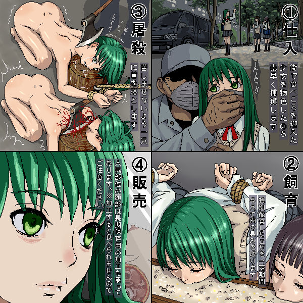 Artiest - g2 page 7 full