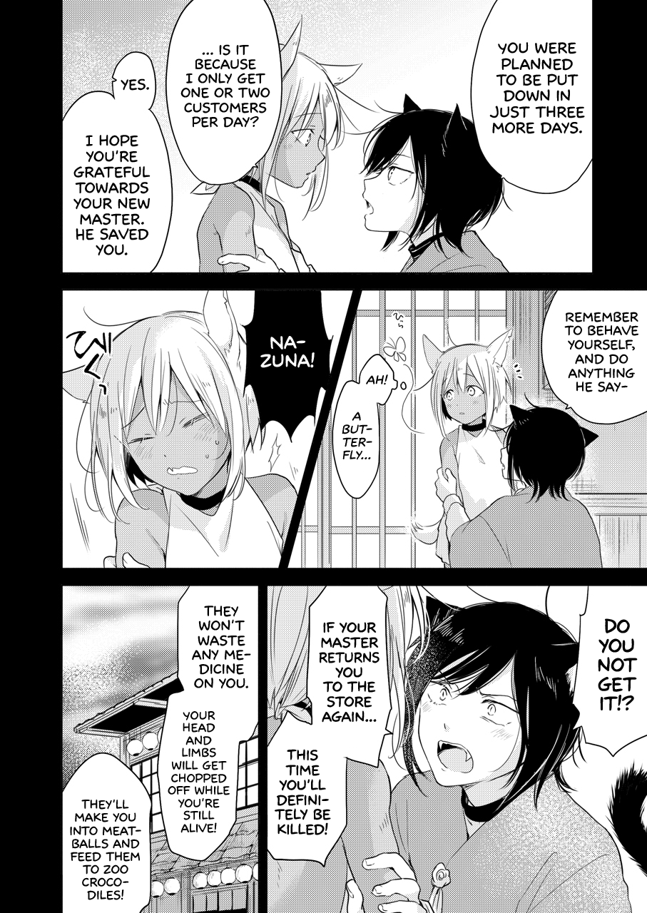Tabunkitto, Ashita no Nazunawa |Tomorrow I'll probably, definitely be... page 9 full