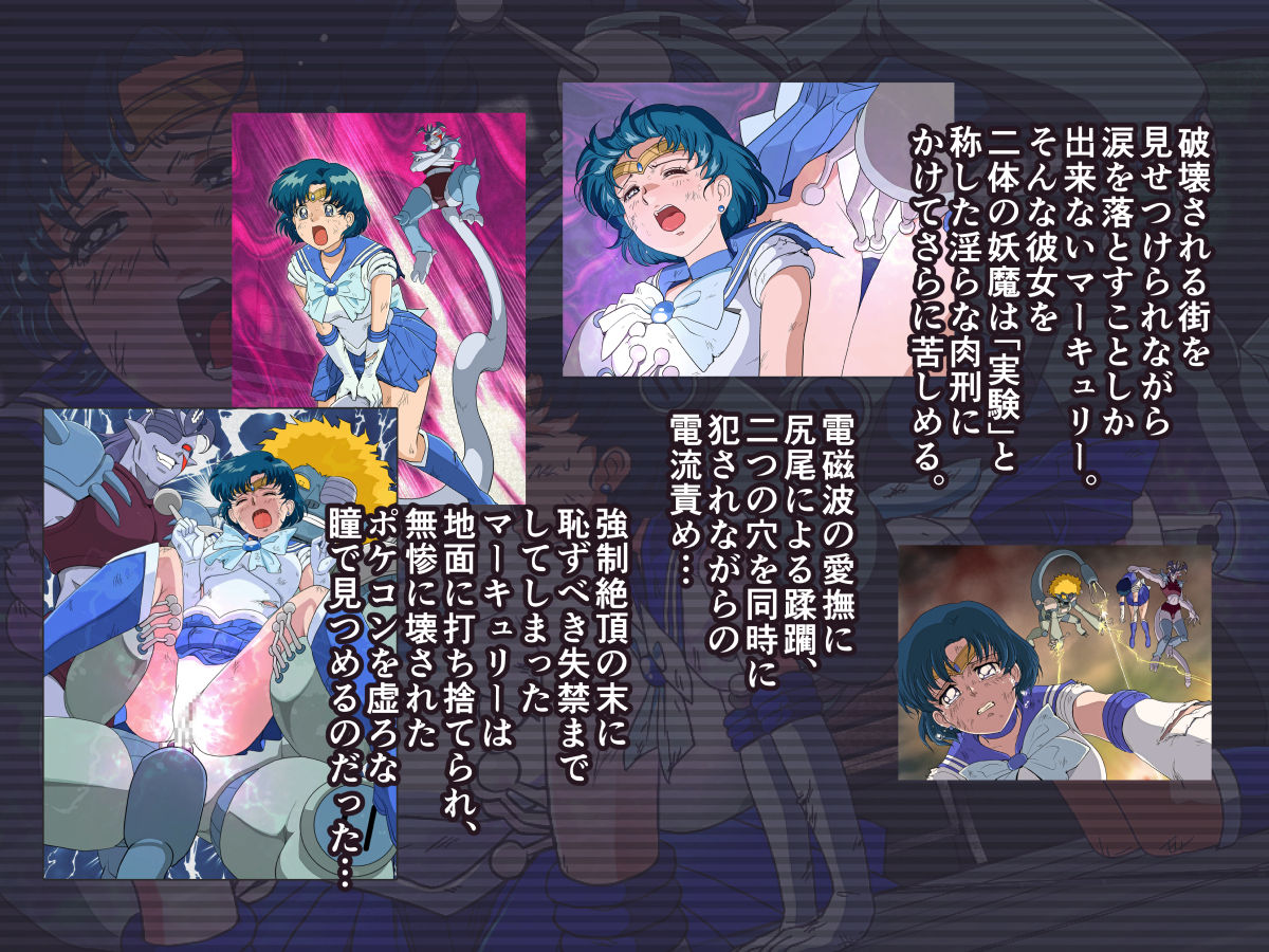 Bad-end simulation Vol. 1 add'I page 4 full