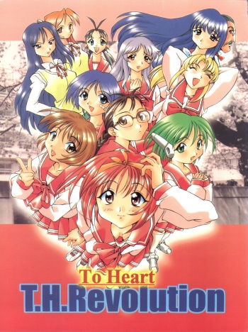 T.H.Revolution cover