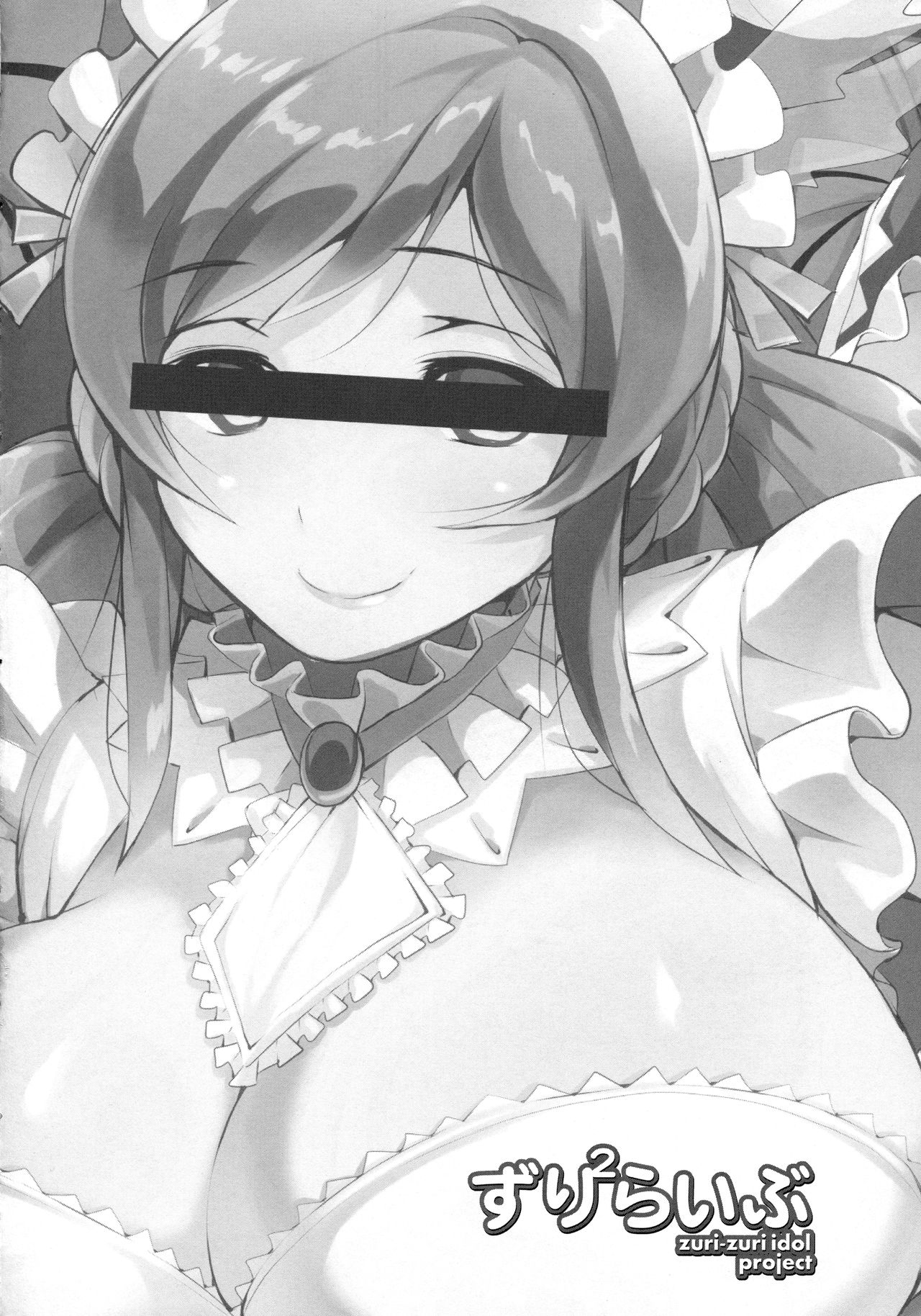 Zuri 2 Live page 3 full