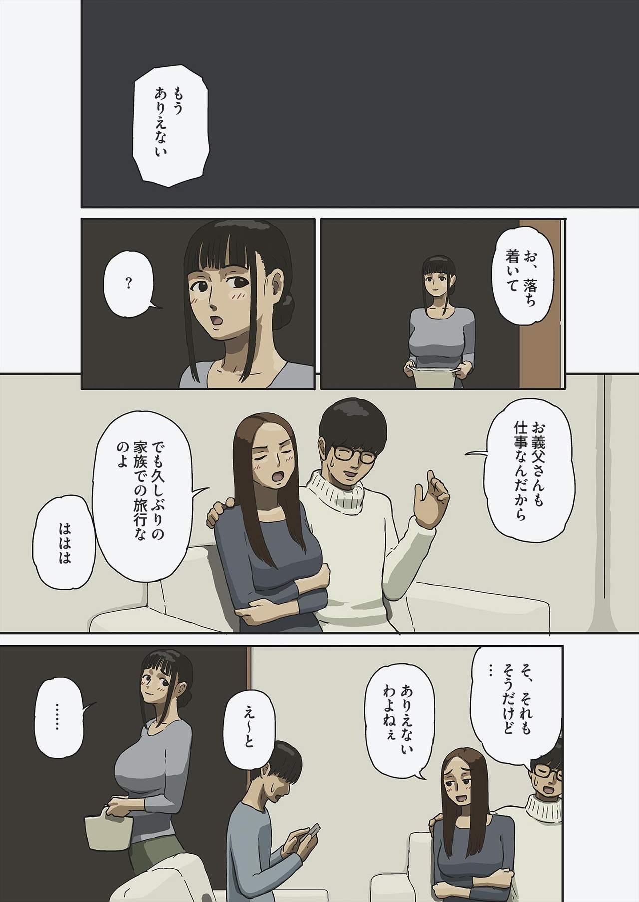 Share page 3 full