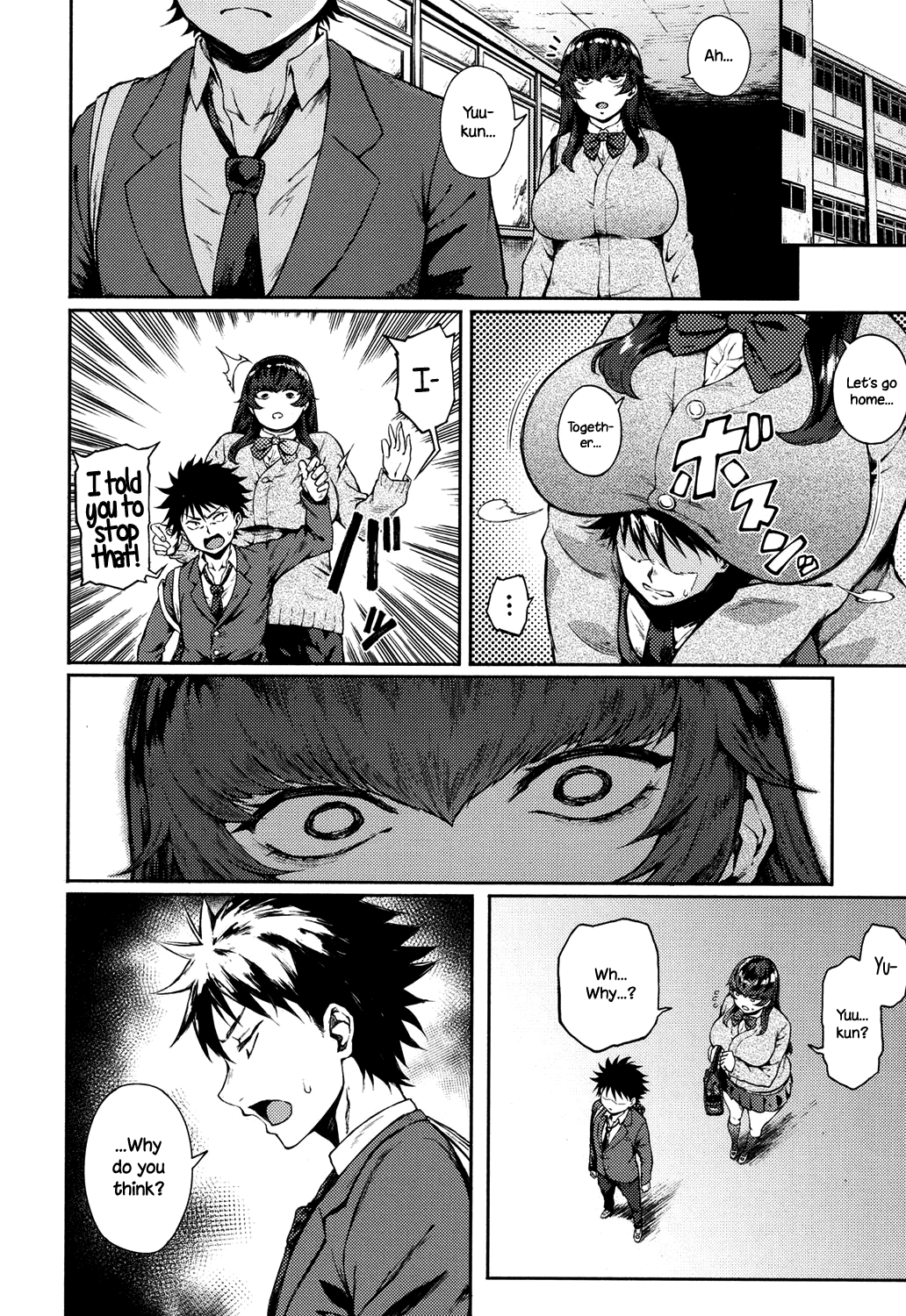 Dekoboko na Koi | Unbalanced Love page 4 full