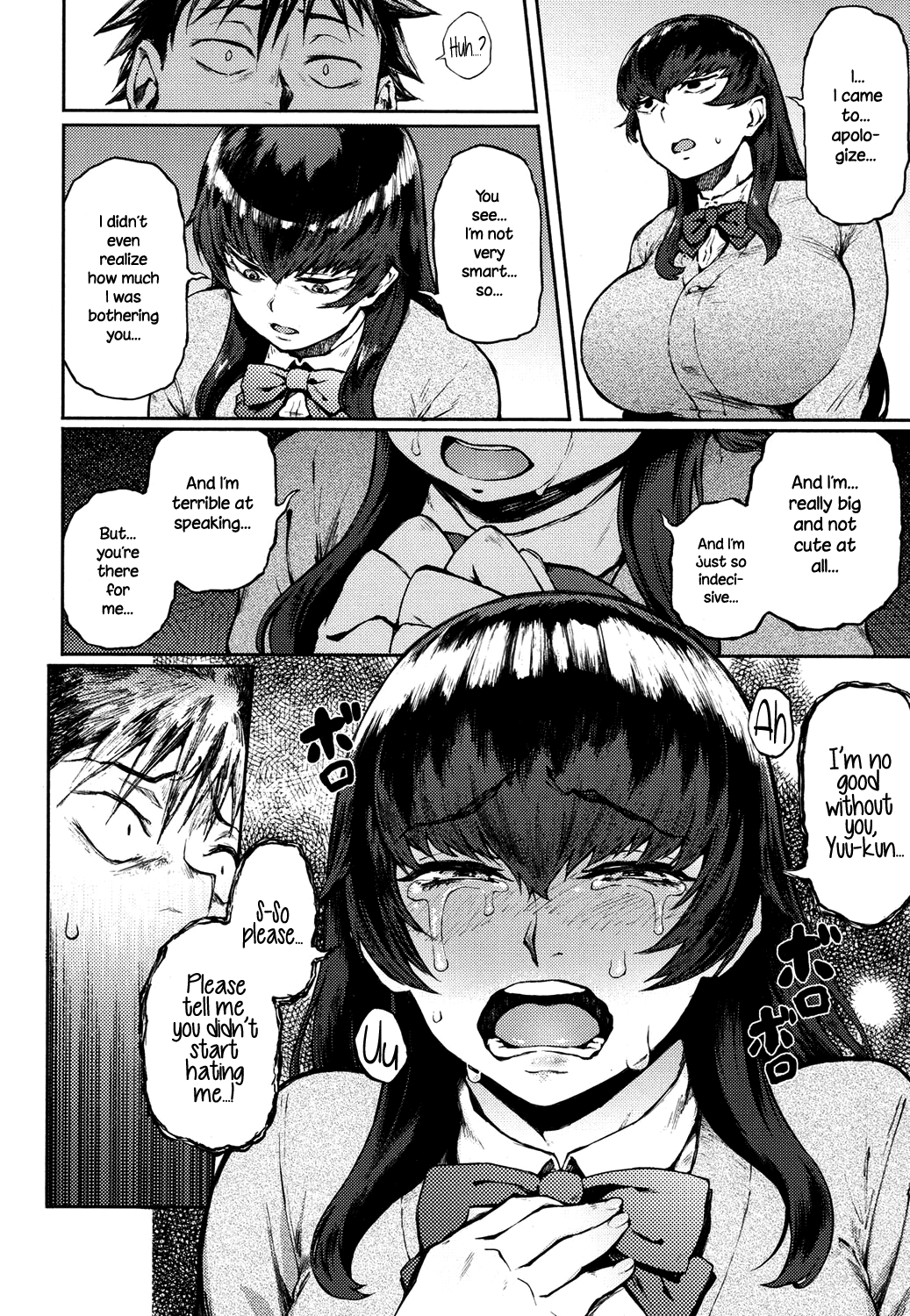 Dekoboko na Koi | Unbalanced Love page 8 full