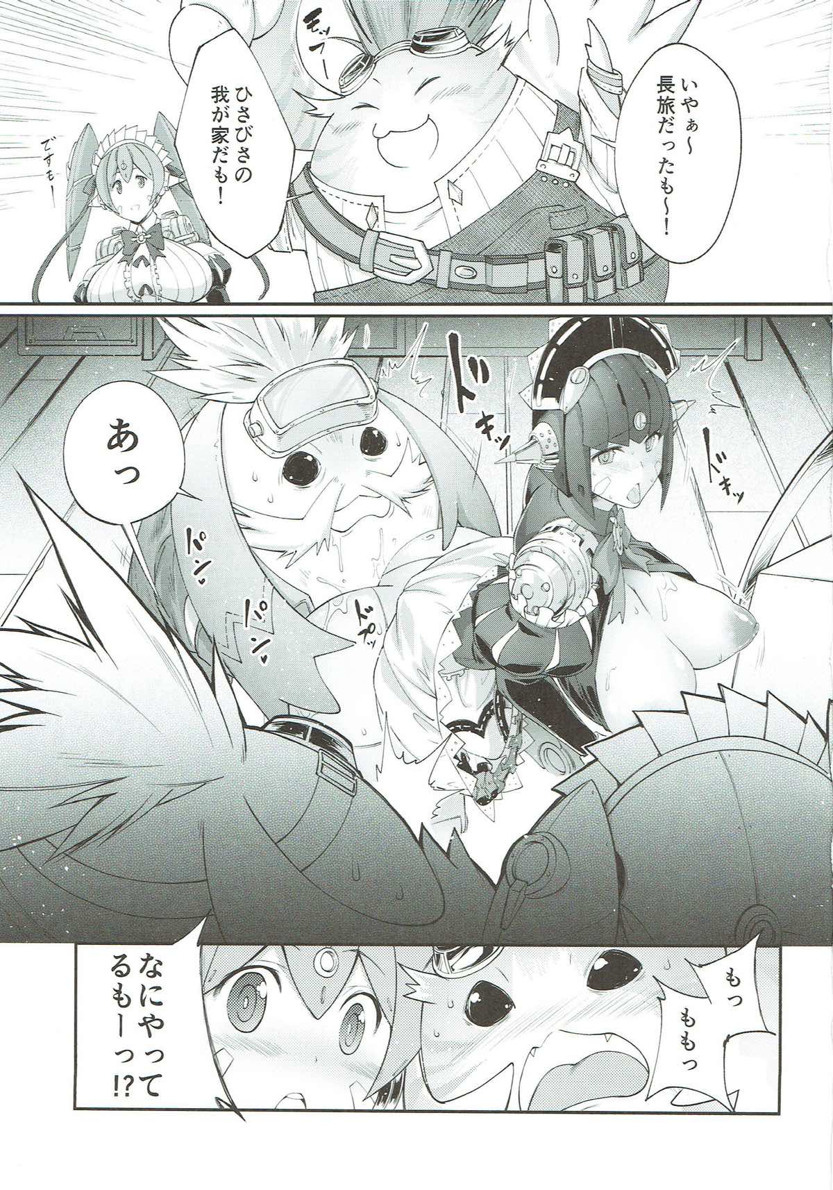 Tiger x Flower page 2 full