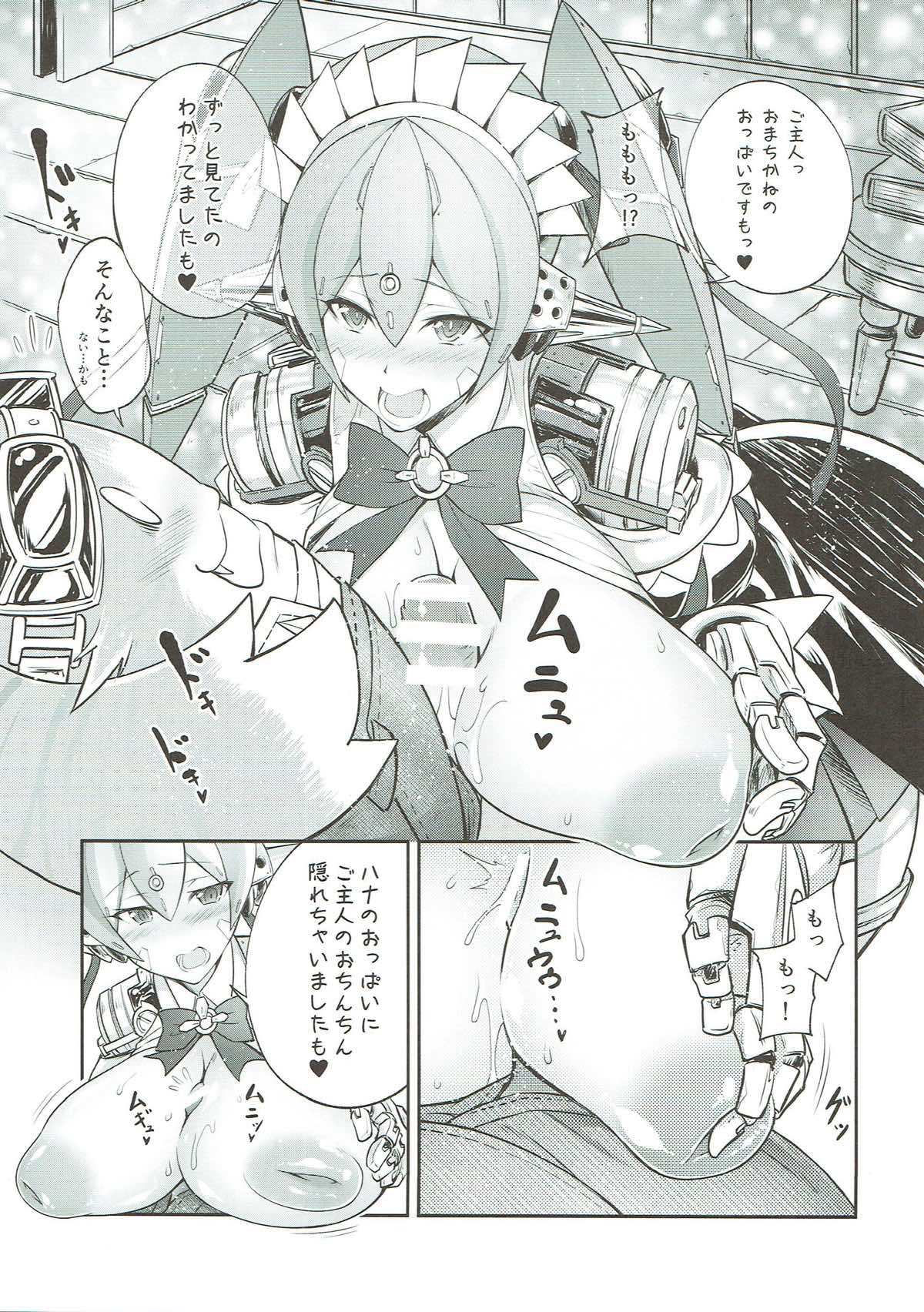 Tiger x Flower page 8 full