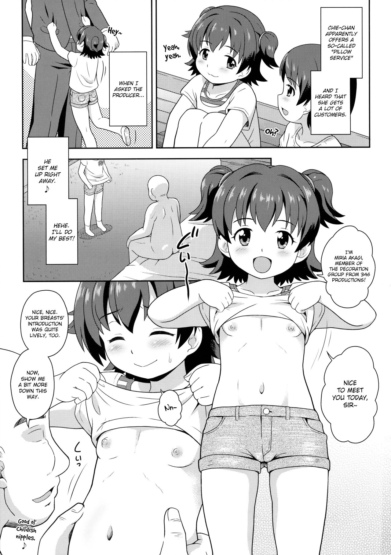Miria-chan no Makura Party page 2 full