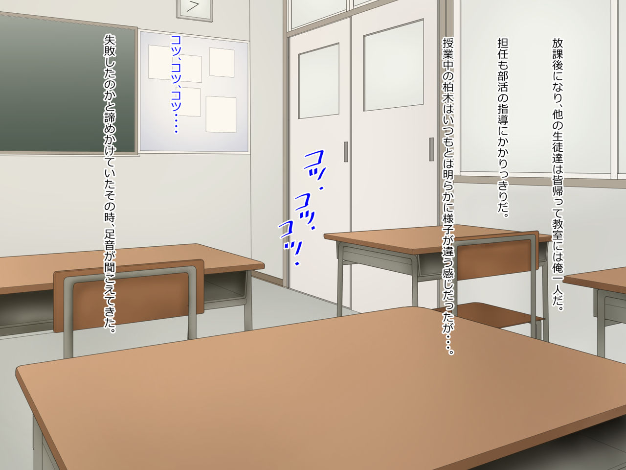 Sugoude Hacker no Ore ga Onna ni Umekomareta Chip o Hacking Shita Kekka page 10 full