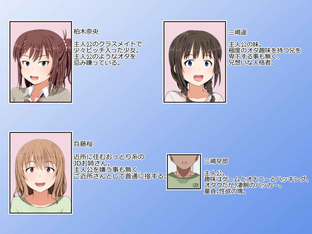 Sugoude Hacker no Ore ga Onna ni Umekomareta Chip o Hacking Shita Kekka page 2 full