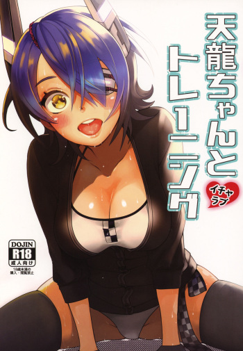 Tenryuu-chan to Icha Love Training cover
