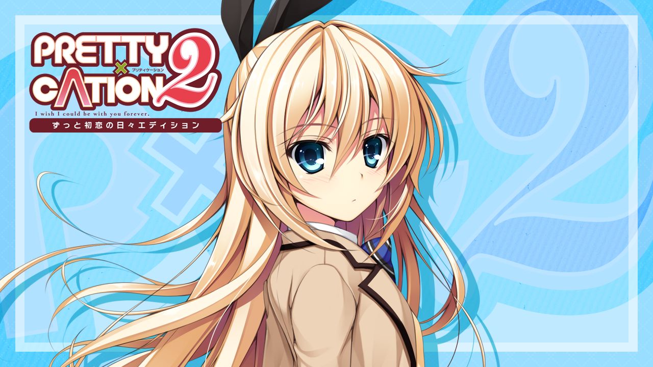 Pretty x Cation 2 -Zutto Hatsukoi no Hibi Edition- page 4 full