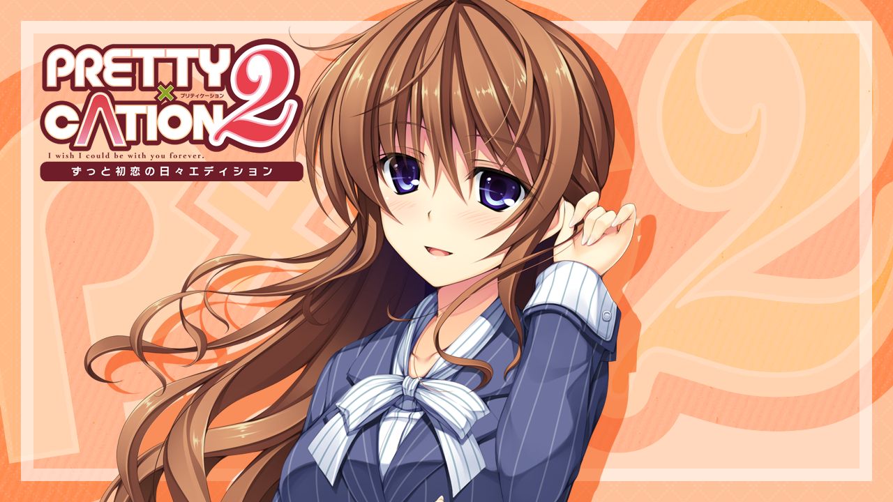 Pretty x Cation 2 -Zutto Hatsukoi no Hibi Edition- page 5 full