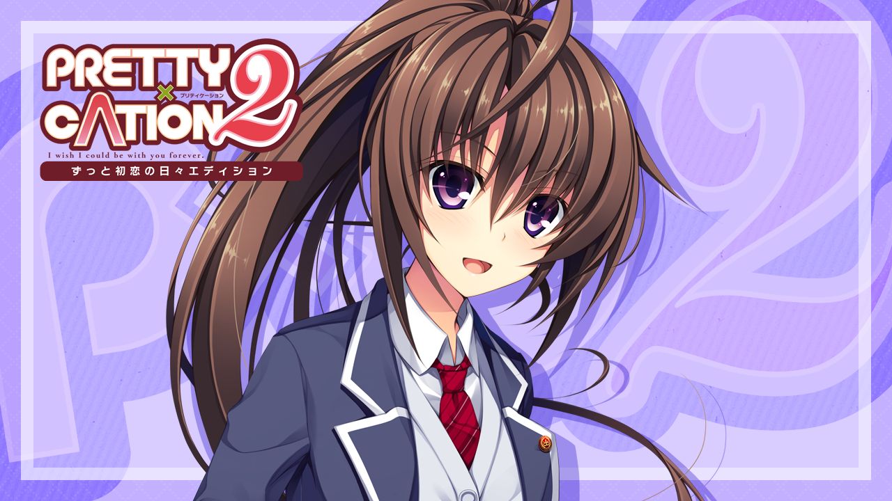 Pretty x Cation 2 -Zutto Hatsukoi no Hibi Edition- page 7 full