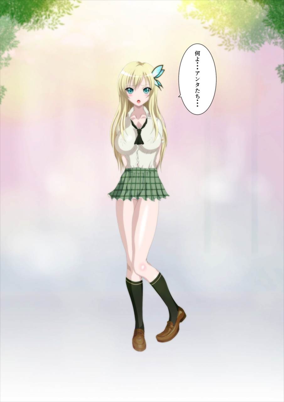 Boku wa Bitch o Okashitai page 6 full